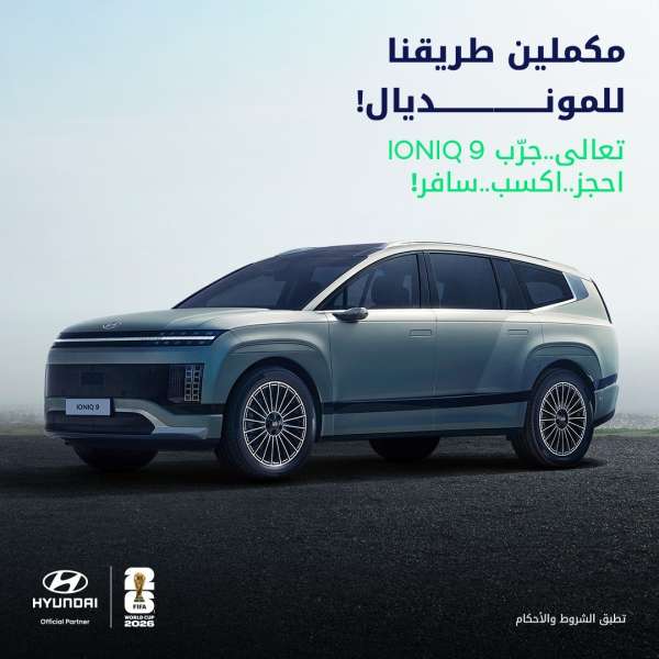 GoudCar جوود كار