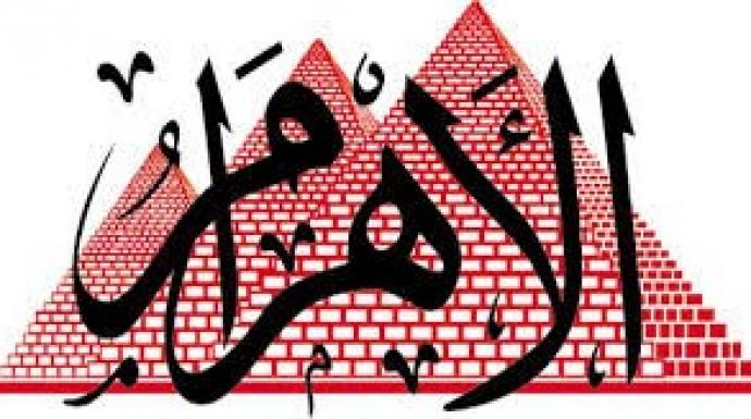 ارتفاع استيعاب السوق بنسبه 0.8%عن شهر يناير السابق