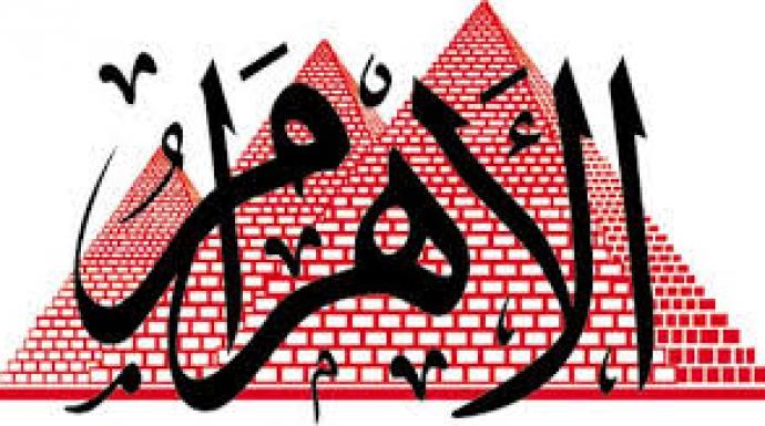 ارتفاع استيعاب السوق بنسبه 0.8%عن شهر يناير السابق