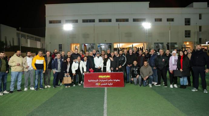 شركة BYD تتوج ببطولة عالم السيارات الرمضانية في دورتها الثانية