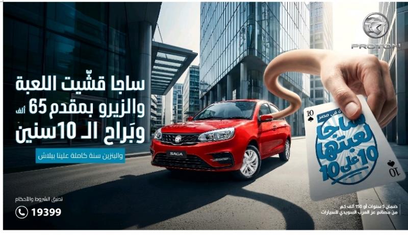 GoudCar جوود كار