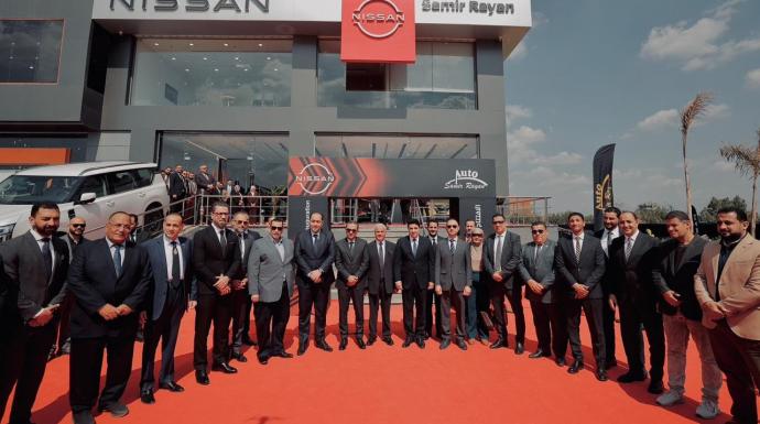 نيسان مصر تعزز شبكة موزعيها المعتمدين وتفتتح فرعاً متكاملاً بالمنوفية بالتعاون مع ”أوتو سمير ريان”