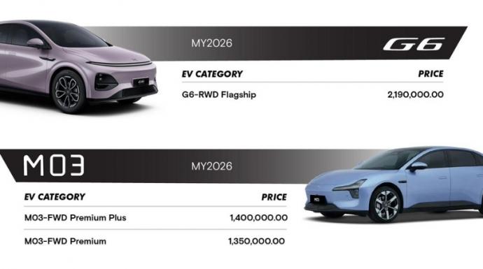 رأيه اوتو تطرح نسخ فيس ليفت  XPENG من سيارات  G6 وG9،