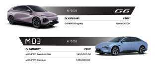 رأيه اوتو تطرح نسخ فيس ليفت  XPENG من سيارات  G6 وG9،