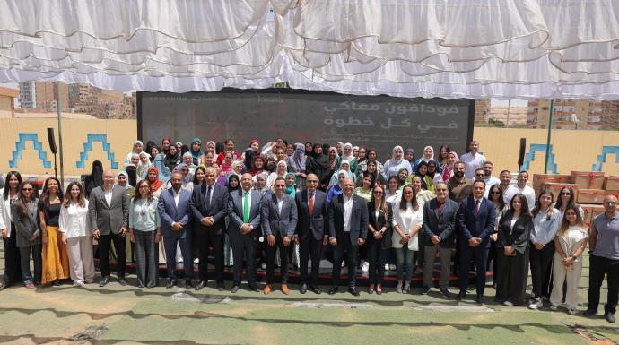 ڤودافون مصر تحتفي بأثر برنامج ”معاكي” لتمكين المرأة الريفية..