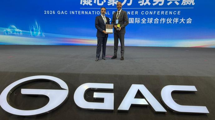 ”جميل موتورز” تحصد الجائزة الذهبية لأفضل وكيل من ”GAC” العالمية