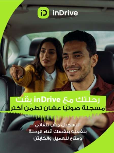 GoudCar جوود كار