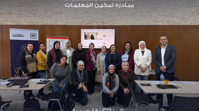 جنرال موتورز ‘تمنح ’ تنوير ‘مبلغ 100,000 دولار أمريكي لتمكين المدرِّسات وتطوير مهاراتهن بمجالات العلوم، التكنولوجيا، الهندسة والرياضيات