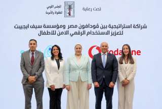ڤودافون و مؤسسة سيف ايجيبت توقعان بروتوكول لتعزيز الاستخدام الرقمي الآمن للأطفال
