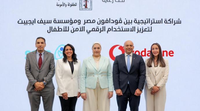 ڤودافون و مؤسسة سيف ايجيبت توقعان بروتوكول لتعزيز الاستخدام الرقمي الآمن للأطفال