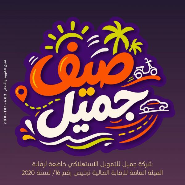 GoudCar جوود كار
