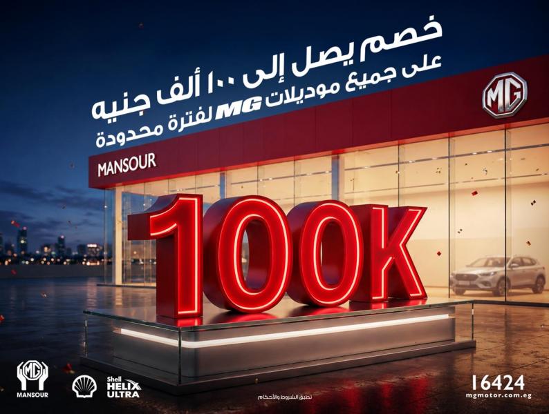 GoudCar جوود كار