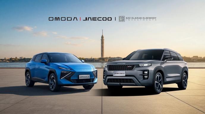عز  العرب السويدي وكيلا رسميا لعلامتي OMODA و JAECOO في السوق المصري