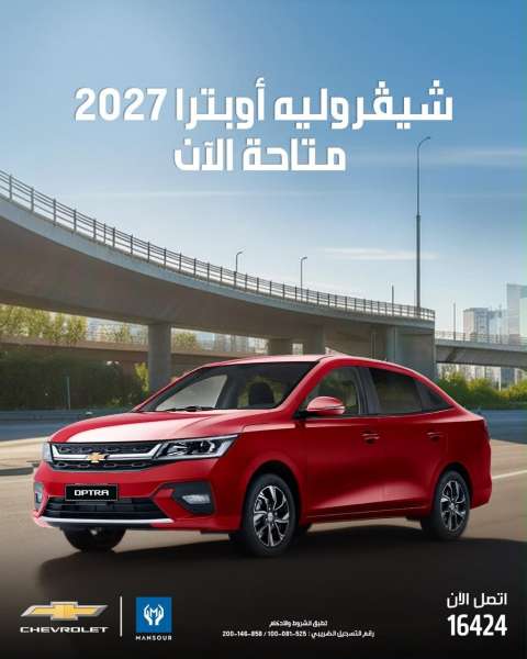GoudCar جوود كار