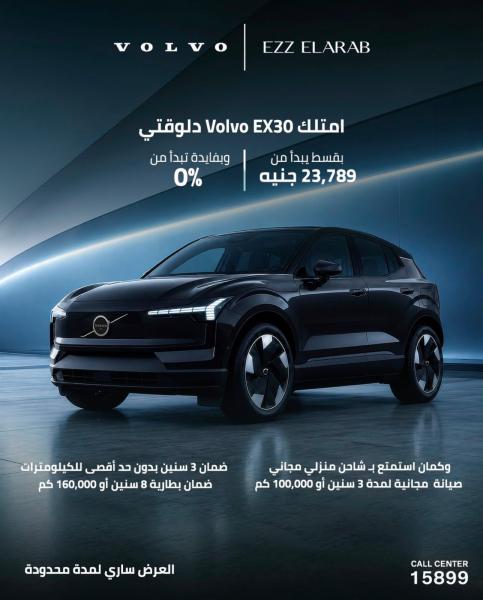 GoudCar جوود كار