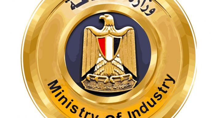 وزارة الصناعة تدعو المصانع للتسجيل بمنظومة دعم المصنعين لتقديم الشكاوى والاستفادة من خدمات المنظومة