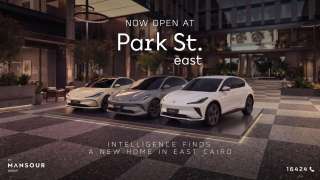 منصور للسيارات تفتتح صالة عرض جديدة لعلامة IM Motors في Park St بالتجمع الخامس
