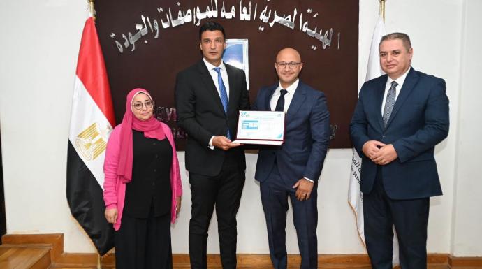 سوإيست تحصل على بطاقة تقييم كفاءة استهلاك الطاقة ومعدل الانبعاثات من الهيئة المصرية العامة للمواصفات والجودة.