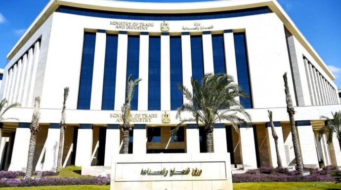 تعرف على المنظومة الرقمية الموحدة لدعم المصنعين بوزارة الصناعة