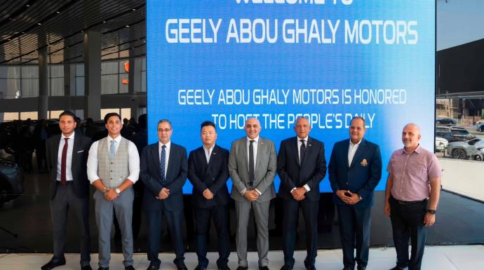 أبو غالي موتورز  تعلن توقيع مذكرة تفاهم لدراسة التجميع المحلي لسيارات جيلي ذات الطاقة الجديدة