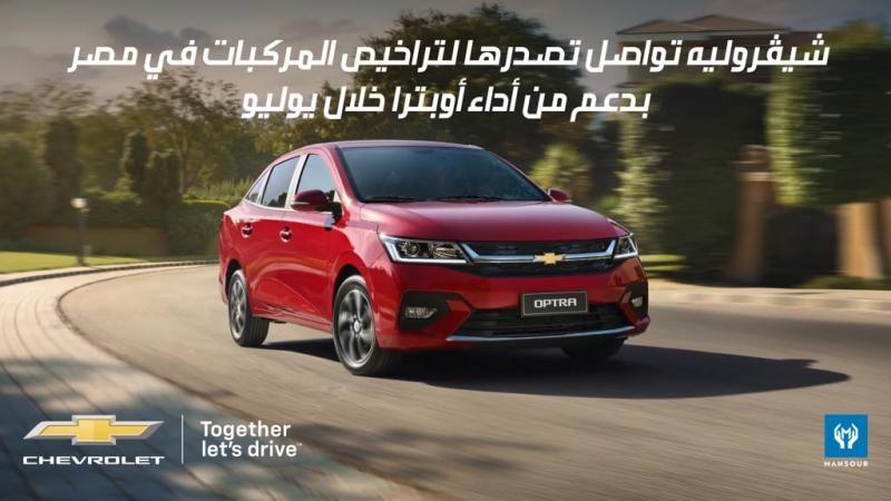 GoudCar جوود كار