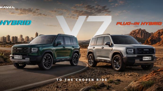 جي بي أوتو تطلق هافال V7 في مصر.. تصميم صندوقي جريء بخياران من أنظمة الدفع الهجين