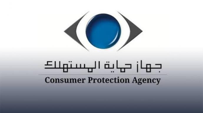 حماية المستهلك يوجه ضربة لمخزن قطع غيار مجهولة المصدر في البدرشين
