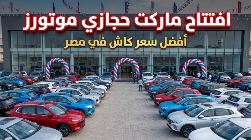 GoudCar جوود كار